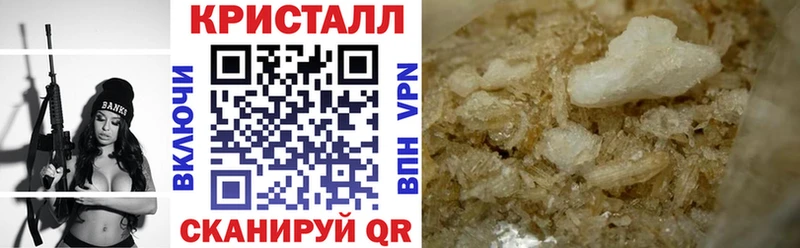 АМФЕТАМИН 97% Купить где Сасово