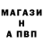 Амфетамин Premium Johnson Jay