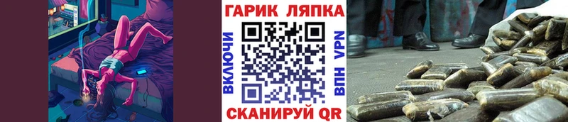 ГАШ Premium  Купить закладки  Сасово 