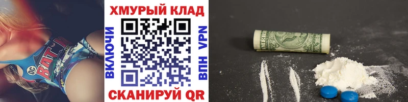 Героин афганец  Купить  Сасово 