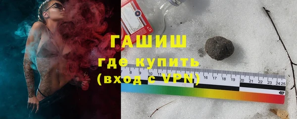 соль курить ск Армянск