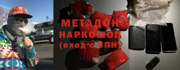 соль курить ск Армянск