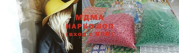 молекула духа Аркадак