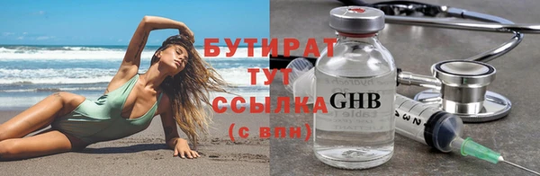 соль курить ск Армянск