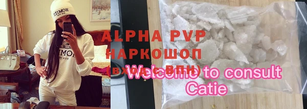 соль курить ск Армянск