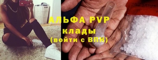 соль курить ск Армянск