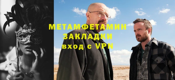 молекула духа Аркадак