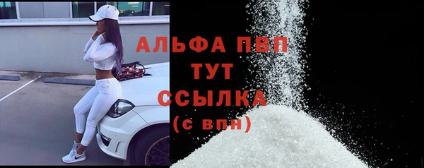 соль курить ск Армянск