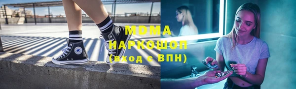 соль курить ск Армянск