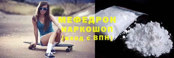 молекула духа Аркадак