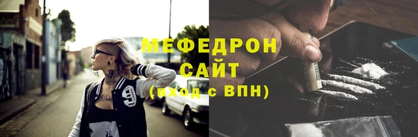 соль курить ск Армянск
