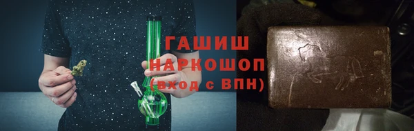 молекула духа Аркадак