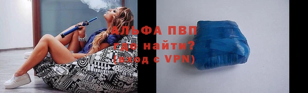 молекула духа Аркадак