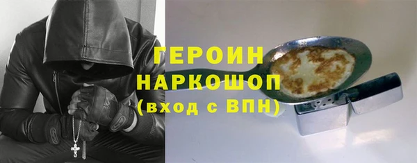соль курить ск Армянск