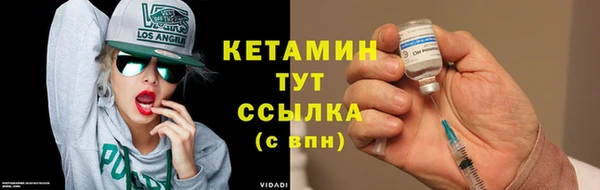 соль курить ск Армянск