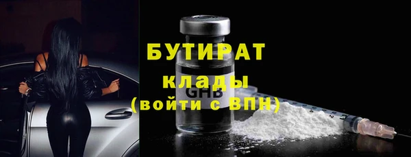молекула духа Аркадак