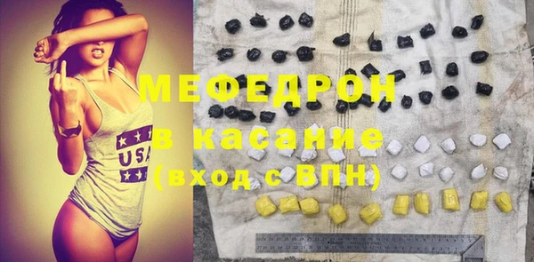 соль курить ск Армянск