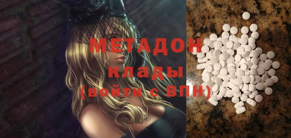 молекула духа Аркадак