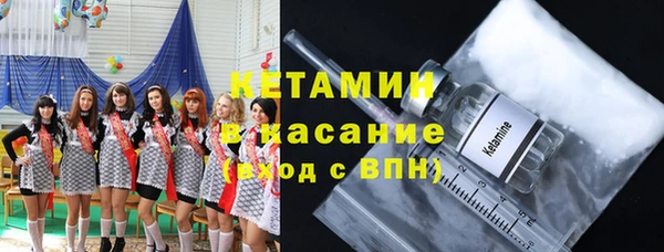 соль курить ск Армянск