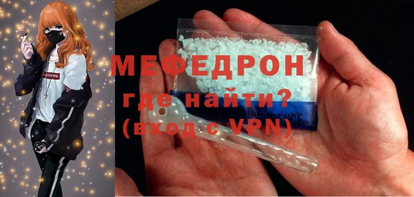 соль курить ск Армянск