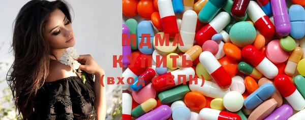соль курить ск Армянск