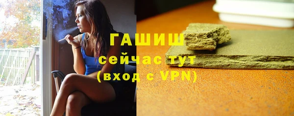молекула духа Аркадак