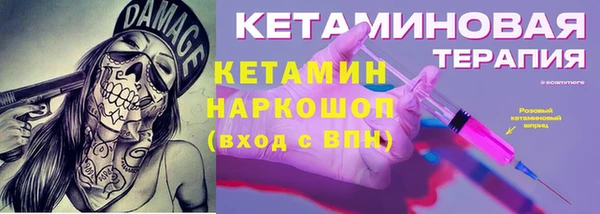 соль курить ск Армянск