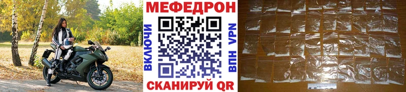 Мефедрон мука  Купить  Сасово 