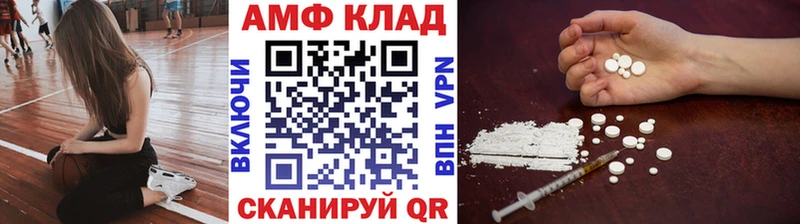 Первитин винт  Купить  Сасово 