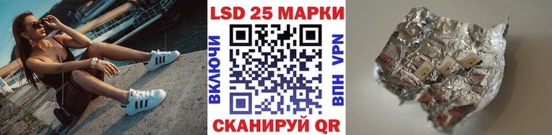 Марки N-bome 1,5мг Сасово