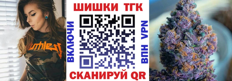 Шишки марихуана сатива  Купить закладки  Сасово 